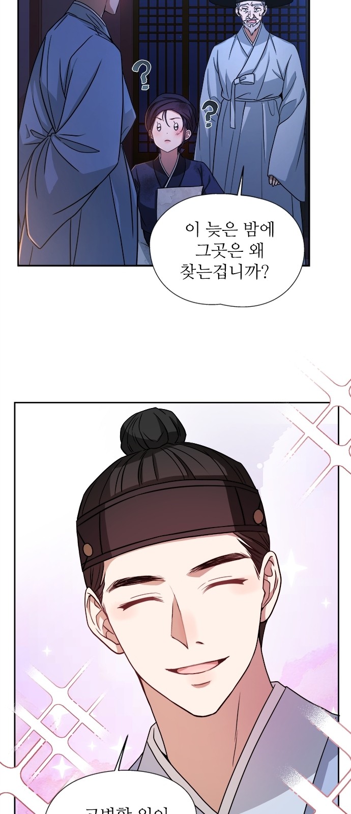 14 페이지