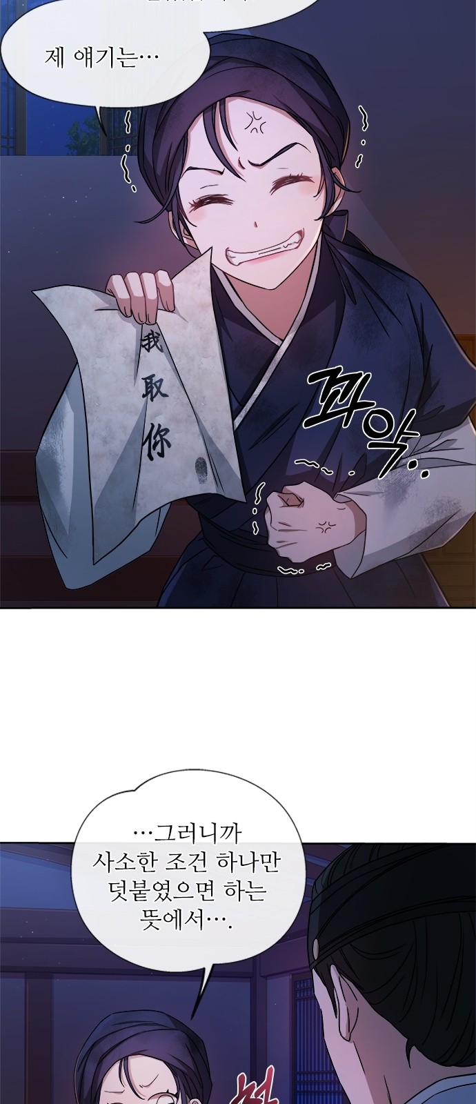 18 페이지