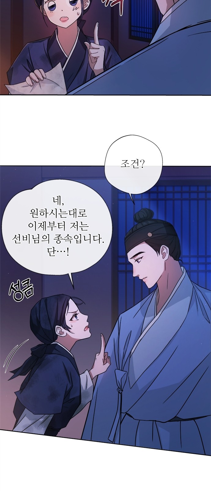 19 페이지