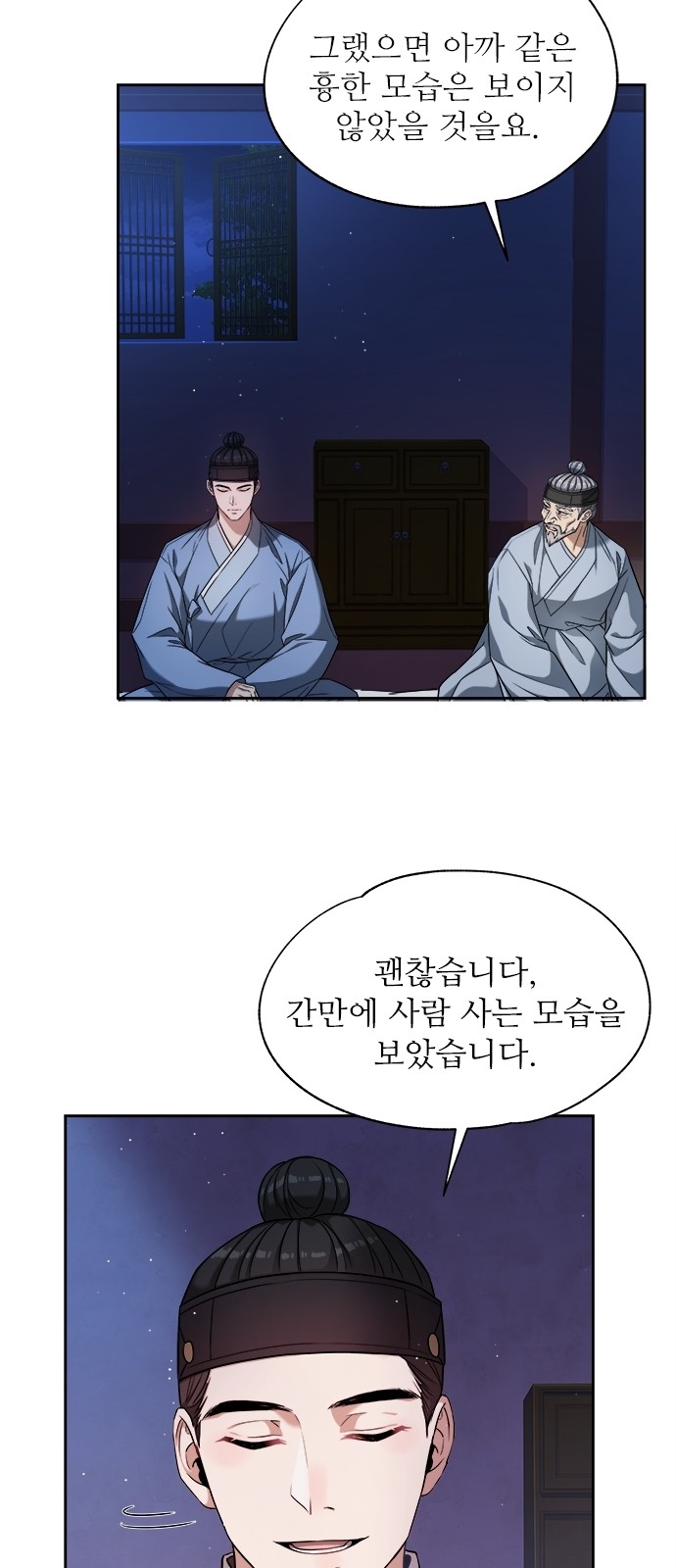 23 페이지