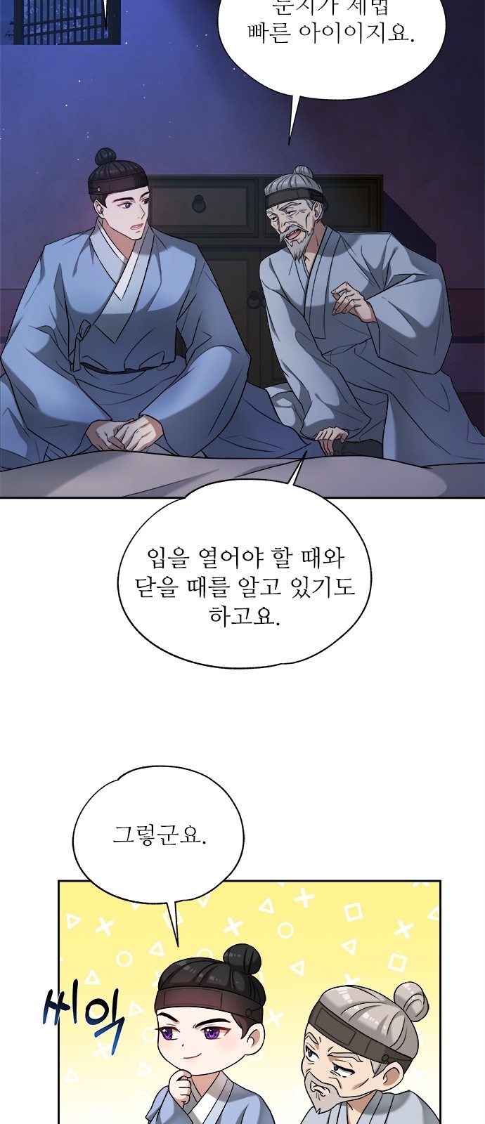 25 페이지