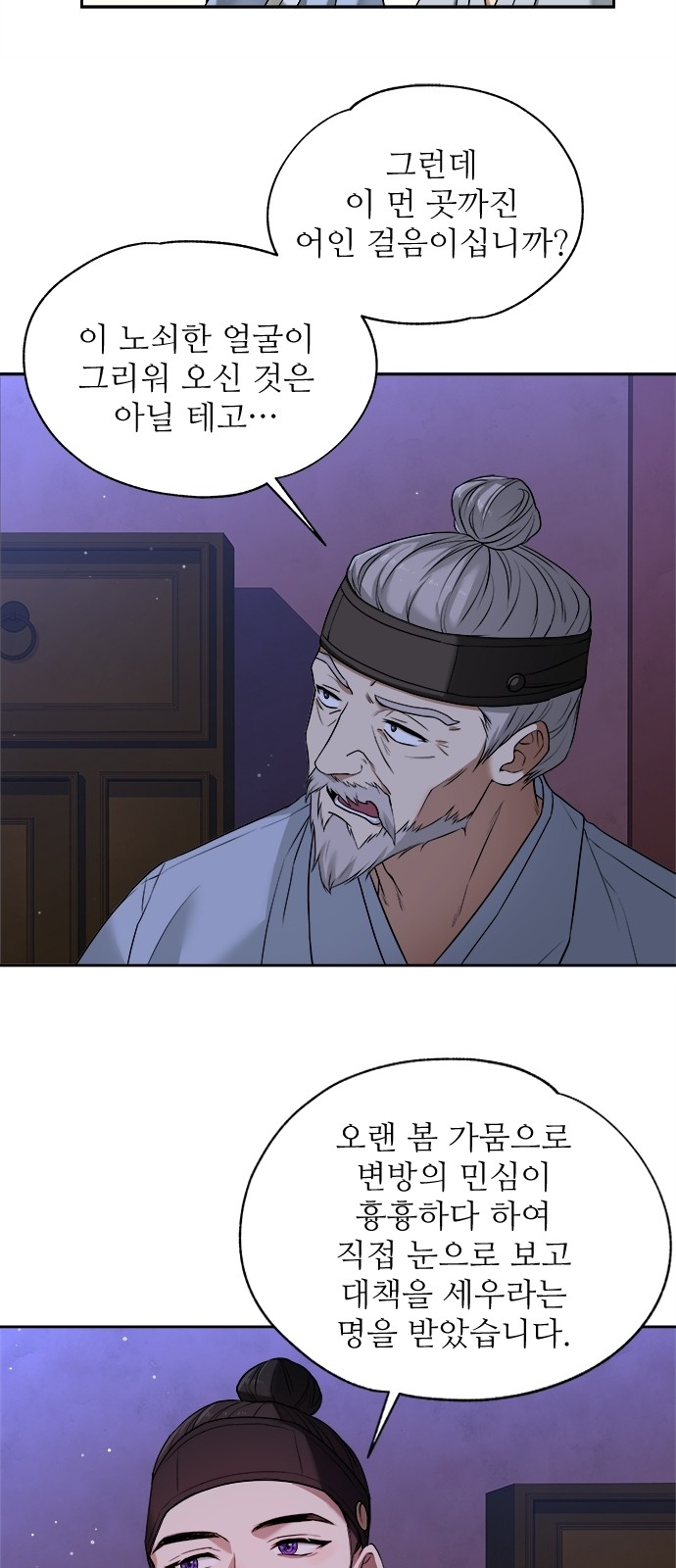 26 페이지