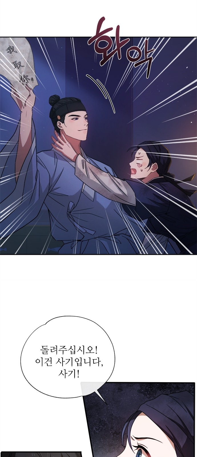 3 페이지
