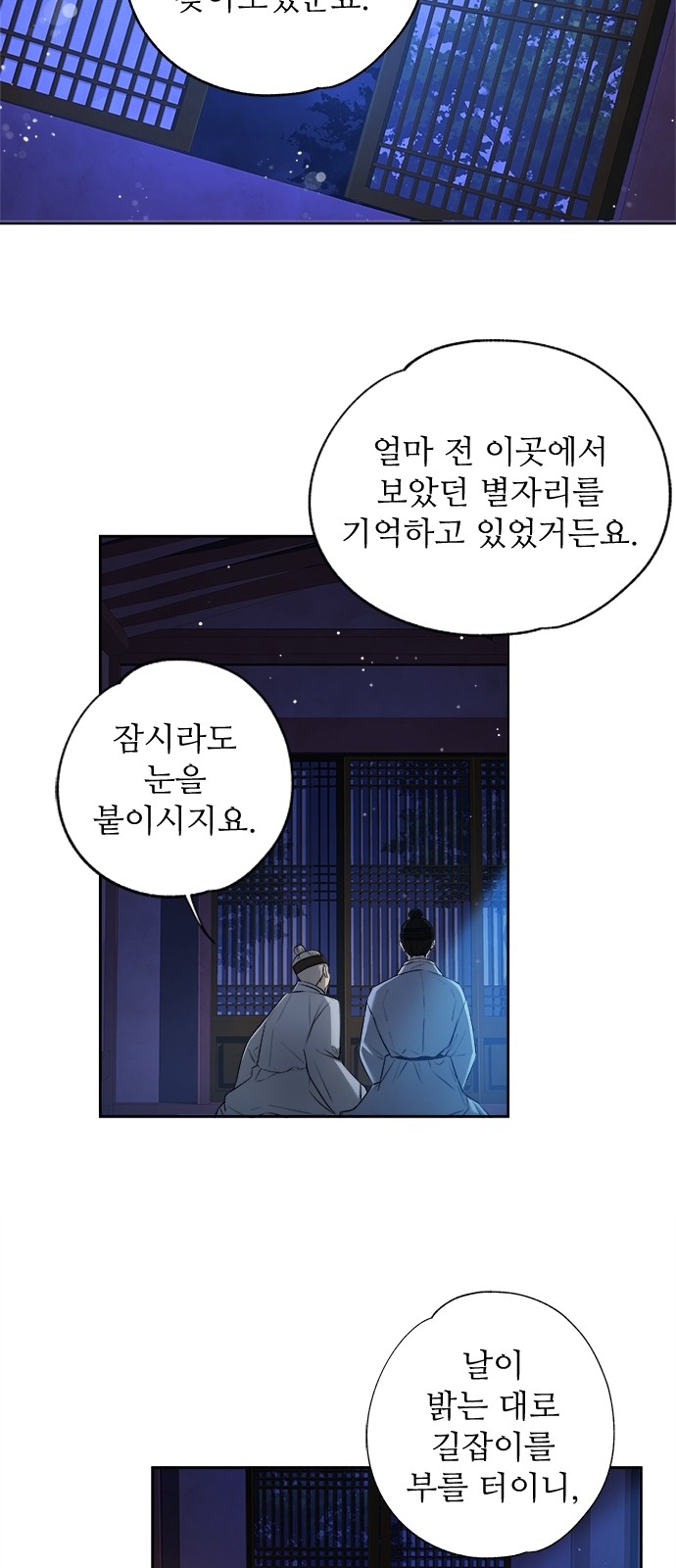 30 페이지
