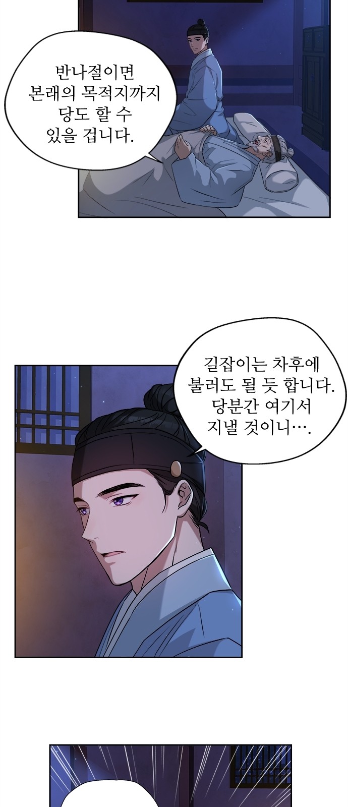 31 페이지