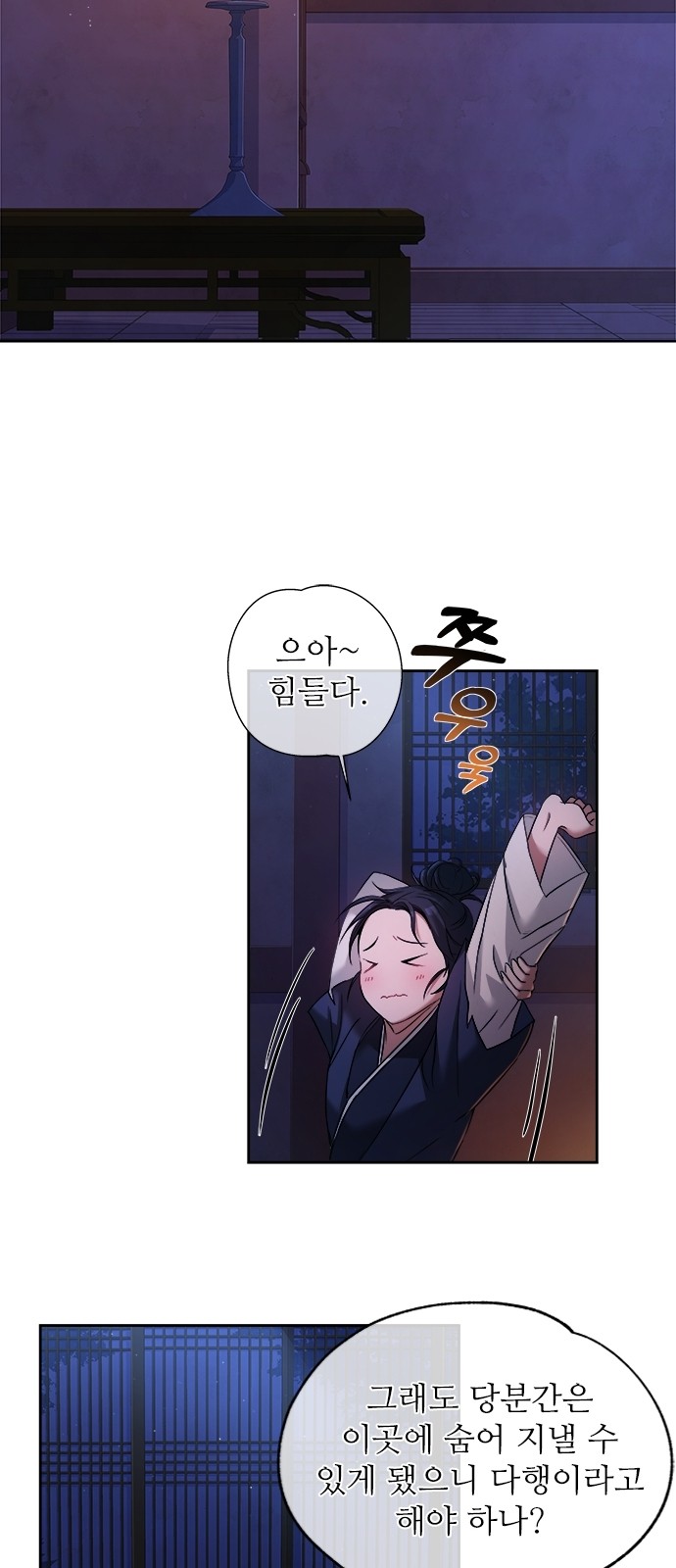 34 페이지