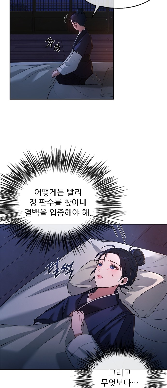 35 페이지