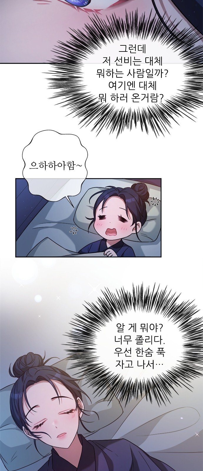 37 페이지