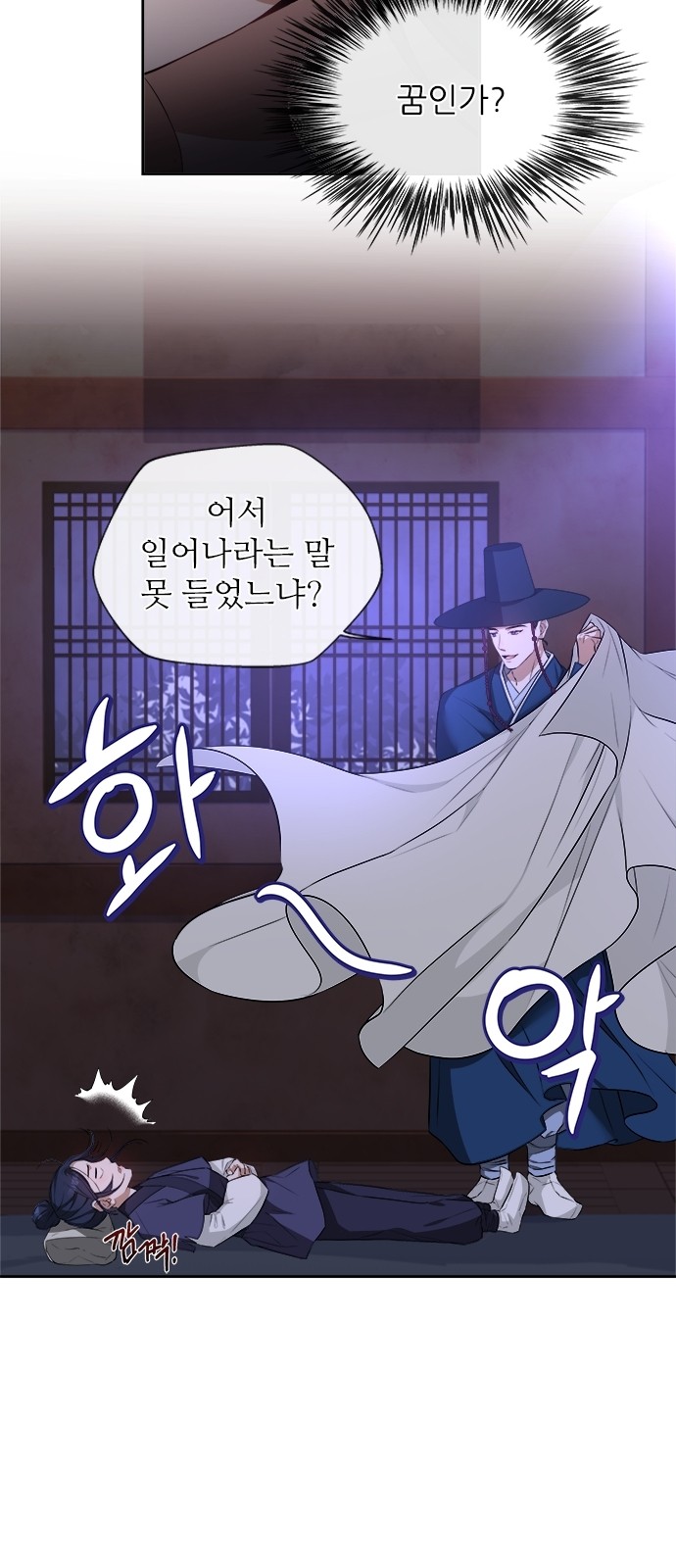 40 페이지