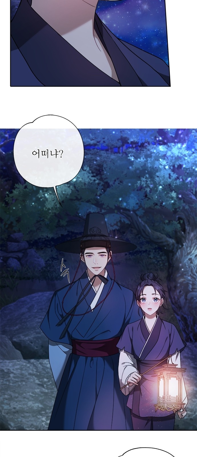 53 페이지