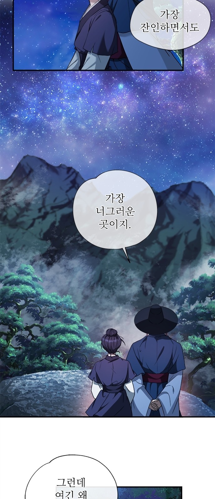 55 페이지