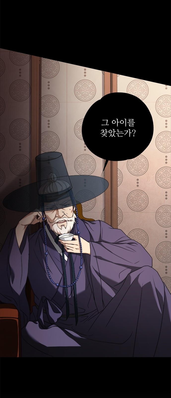 61 페이지