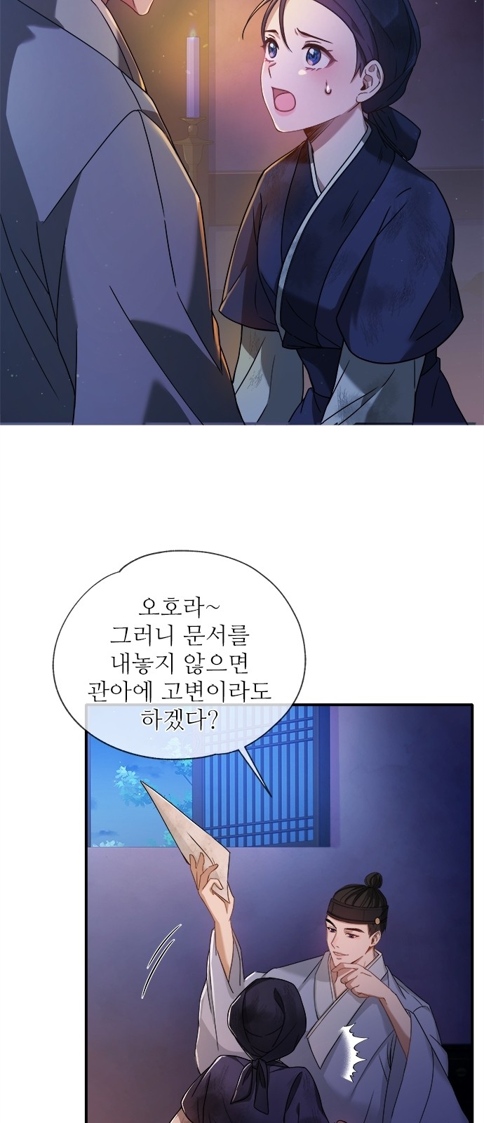 9 페이지