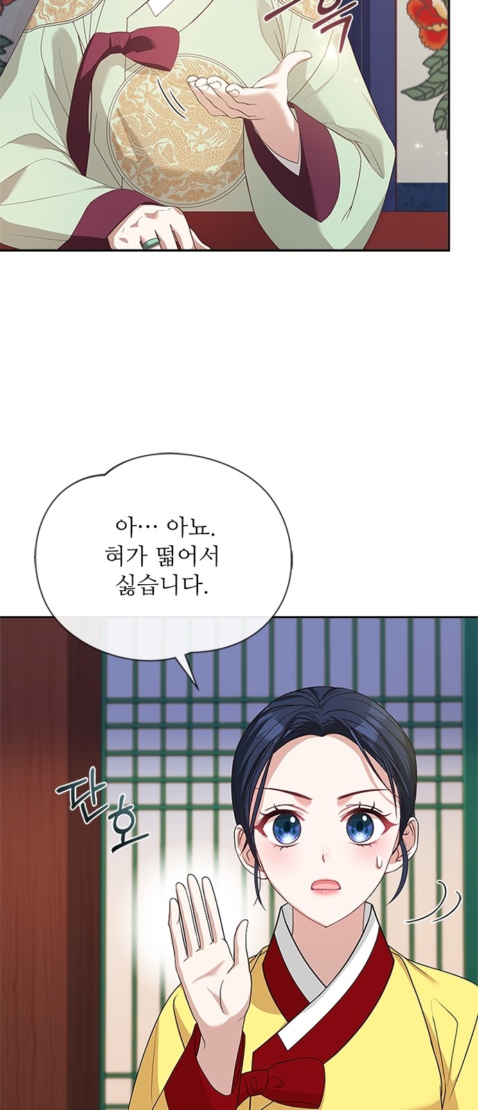 11 페이지