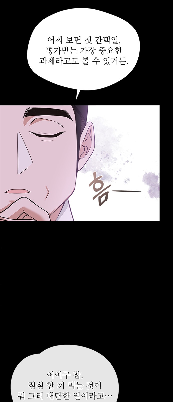 30 페이지