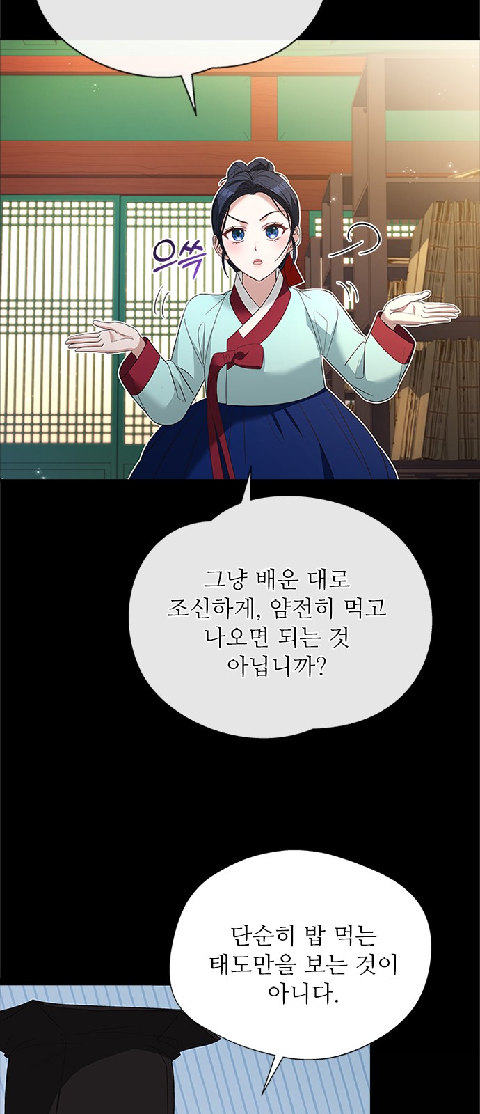 31 페이지