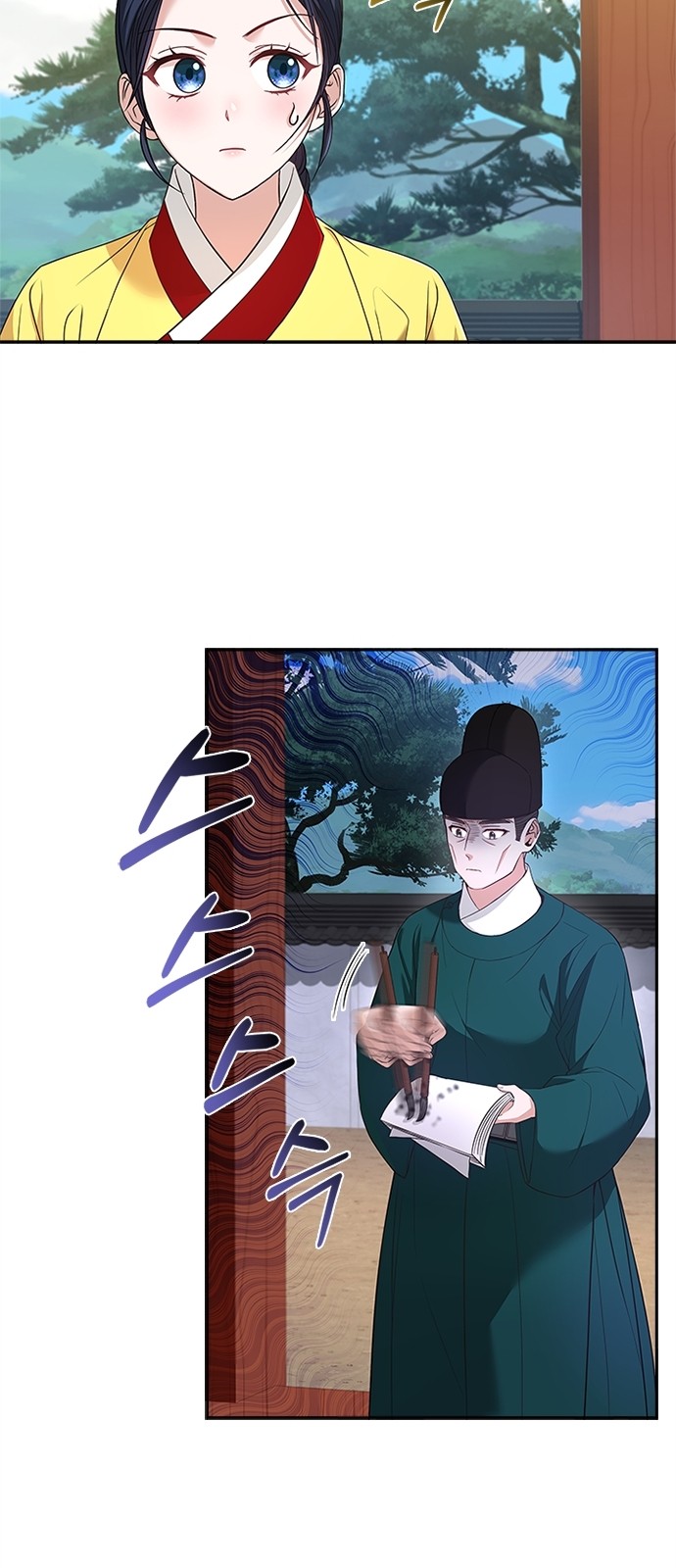34 페이지