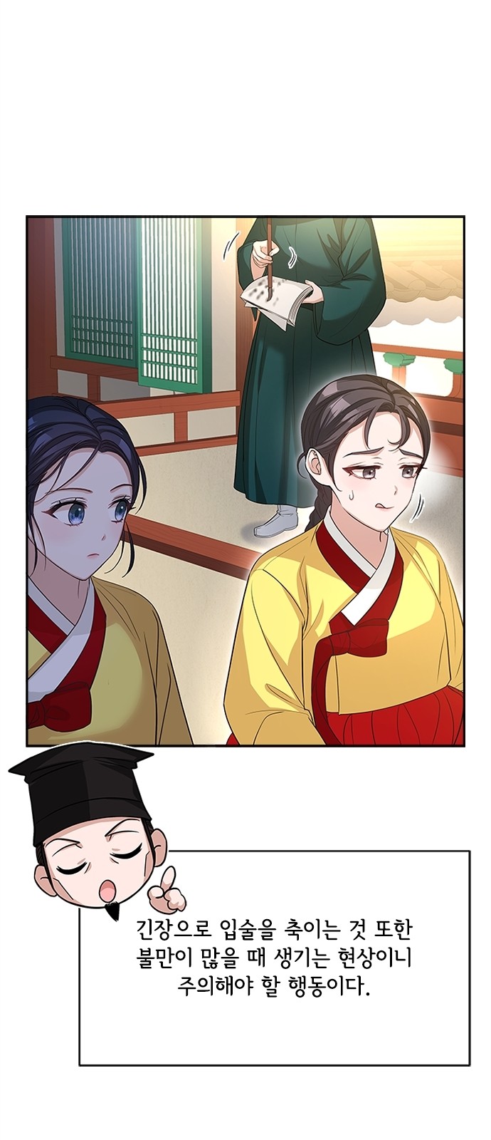 38 페이지