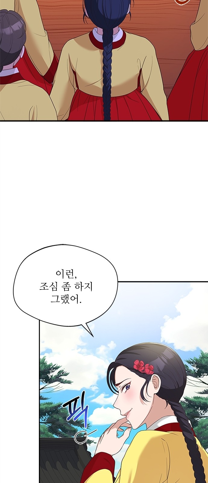 56 페이지
