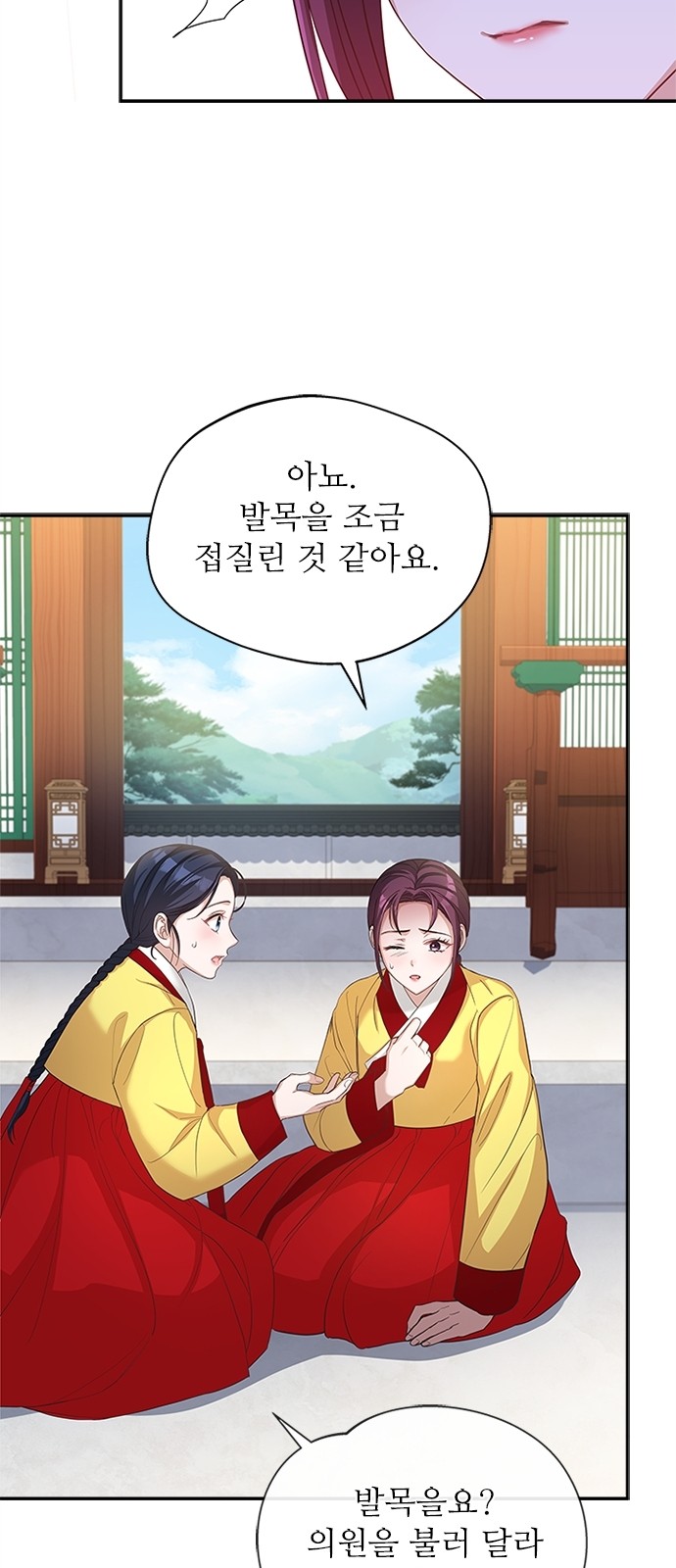 63 페이지
