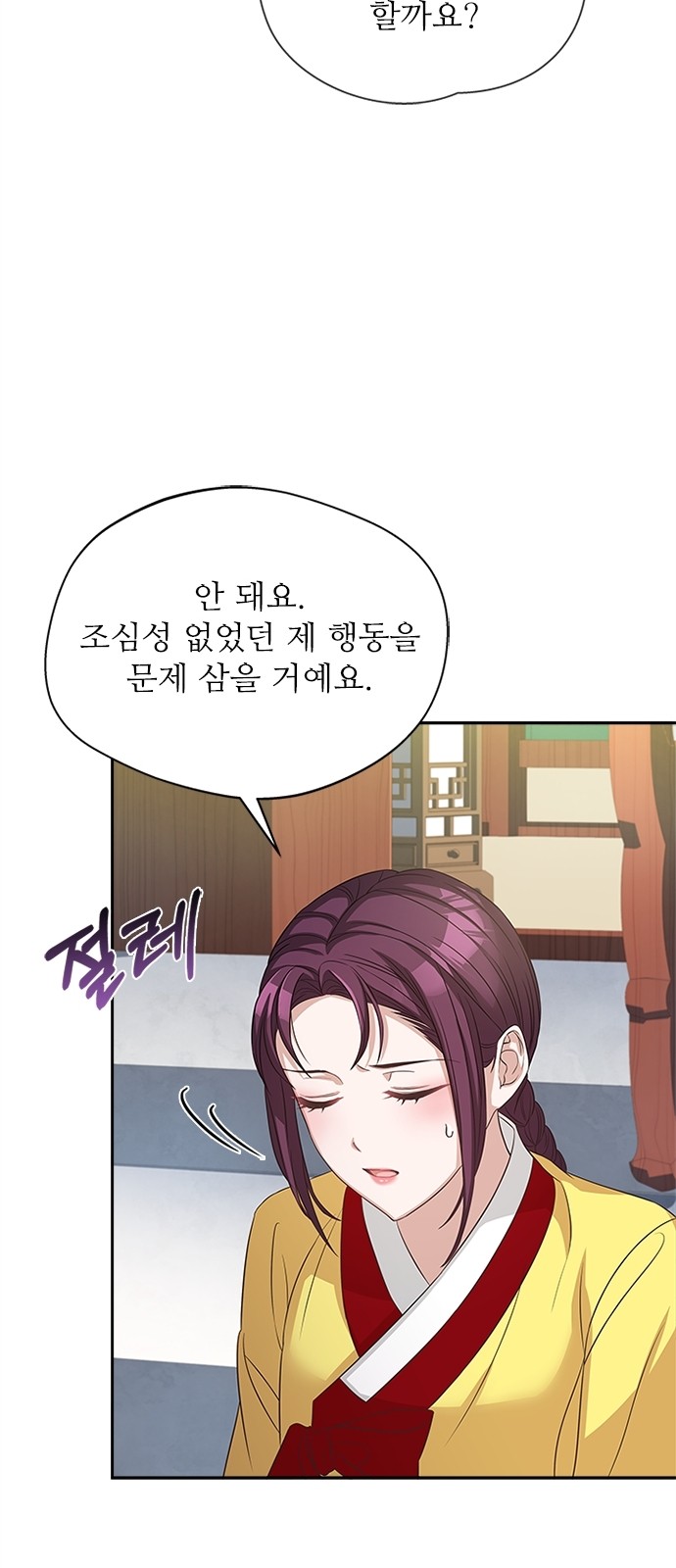 64 페이지