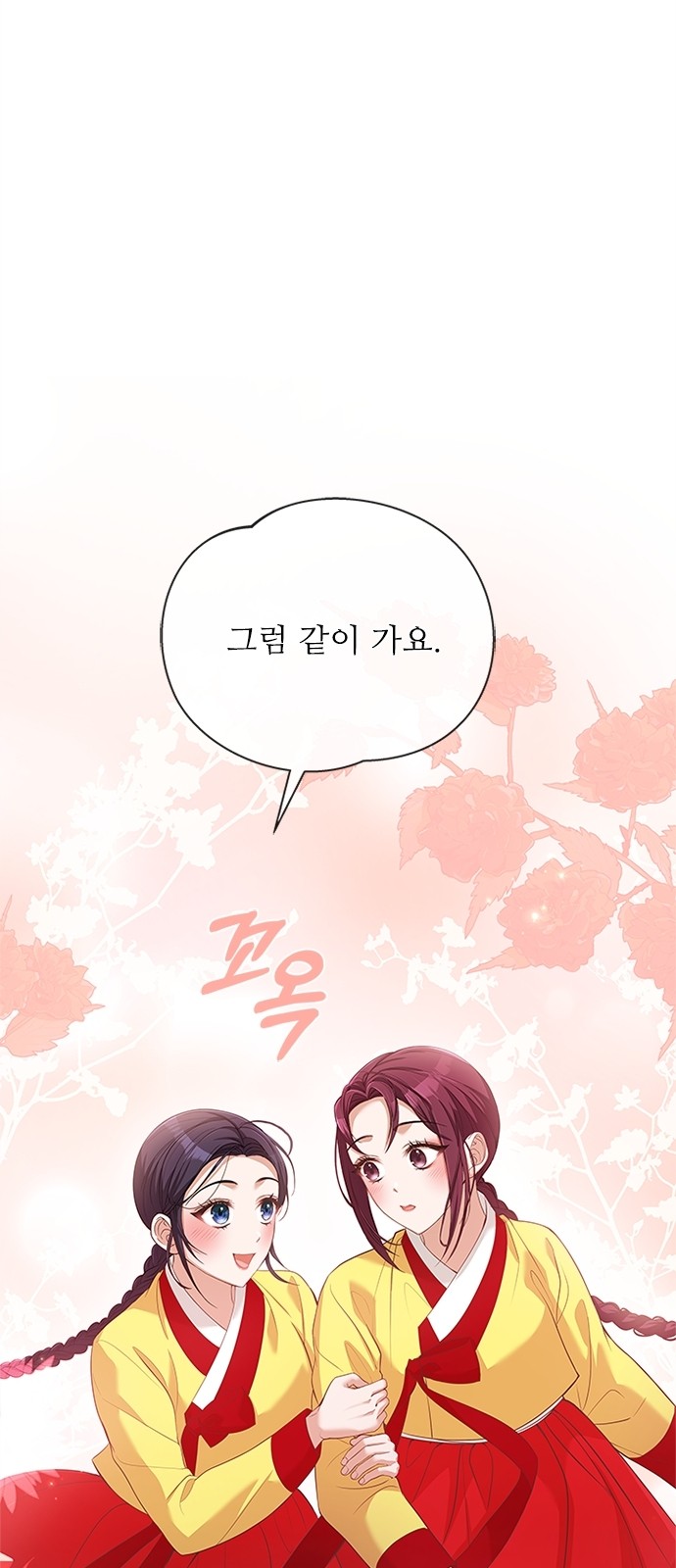 67 페이지