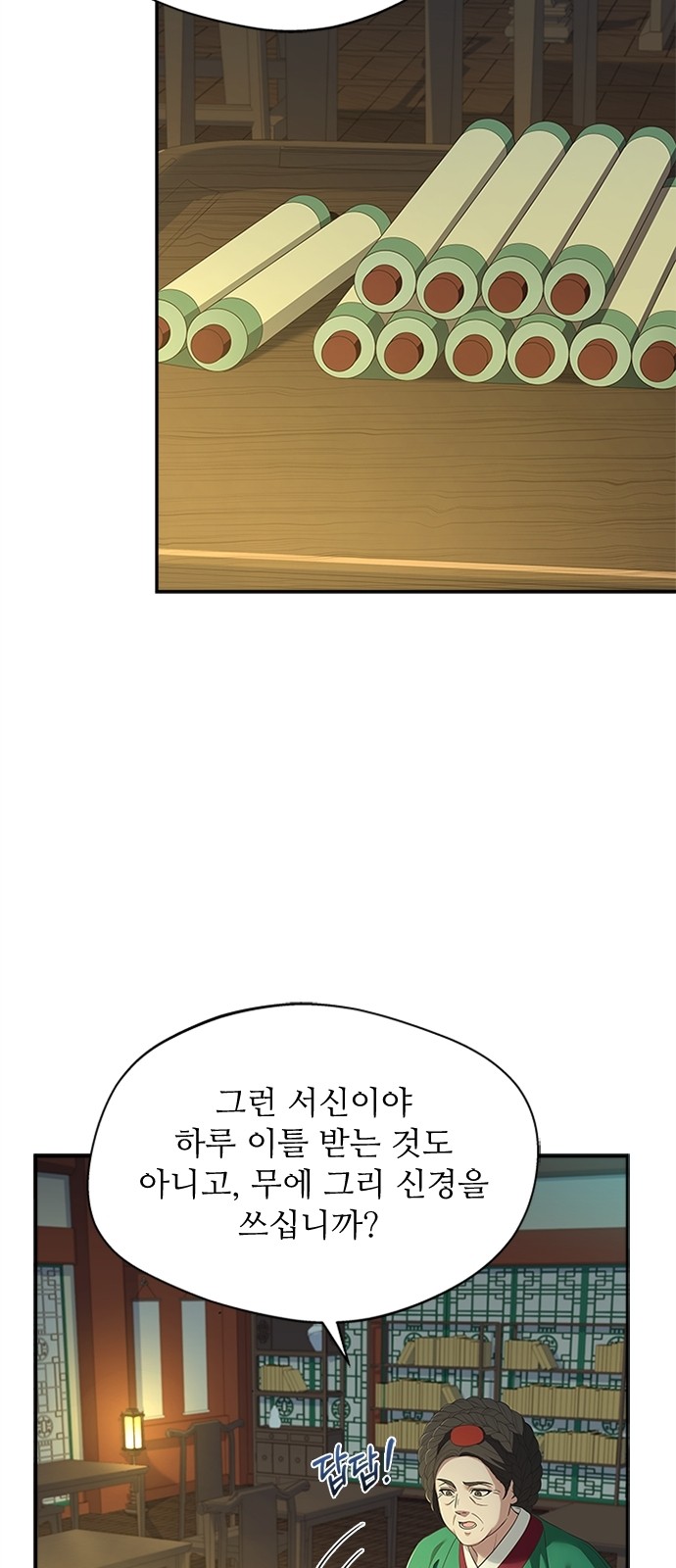 14 페이지