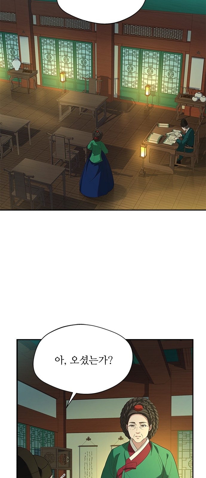 2 페이지