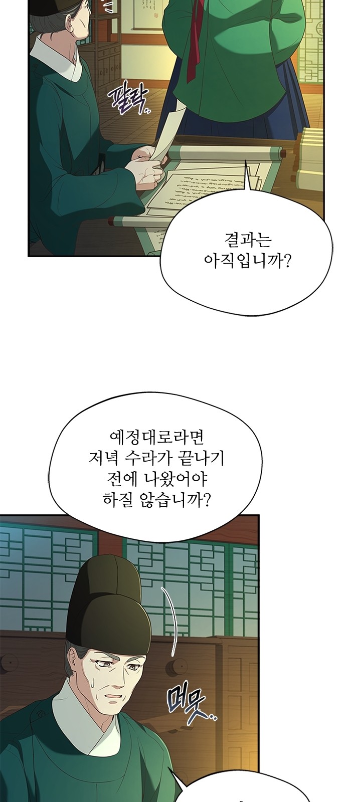 3 페이지