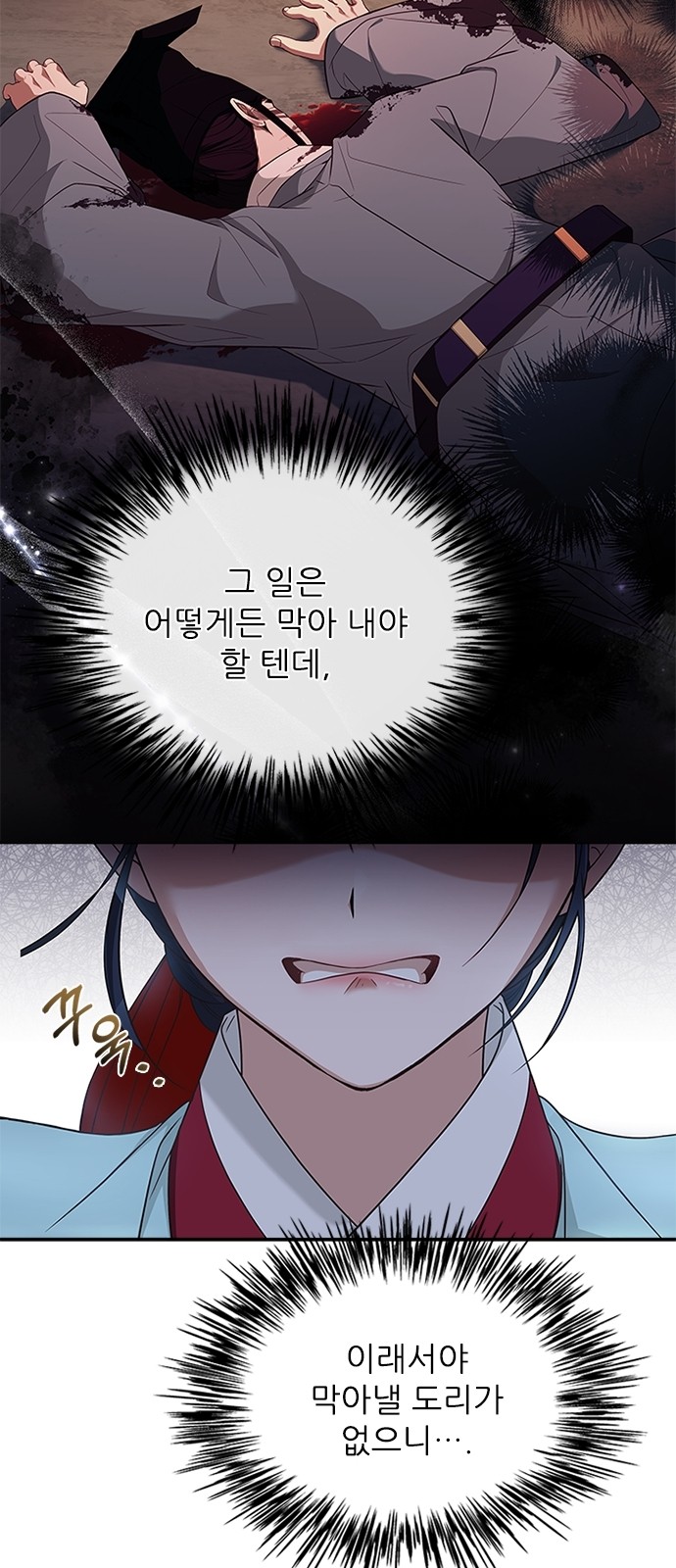 35 페이지