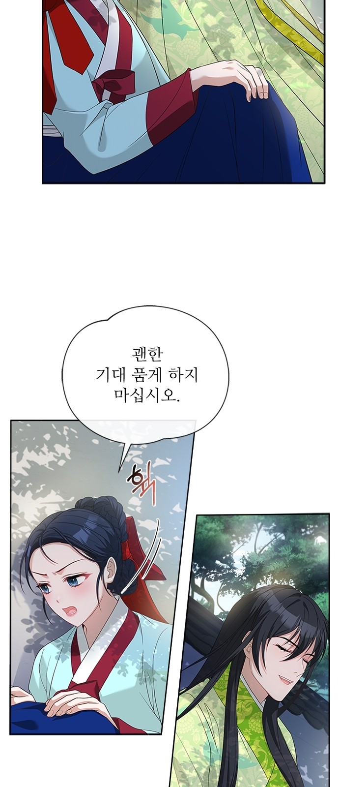 37 페이지