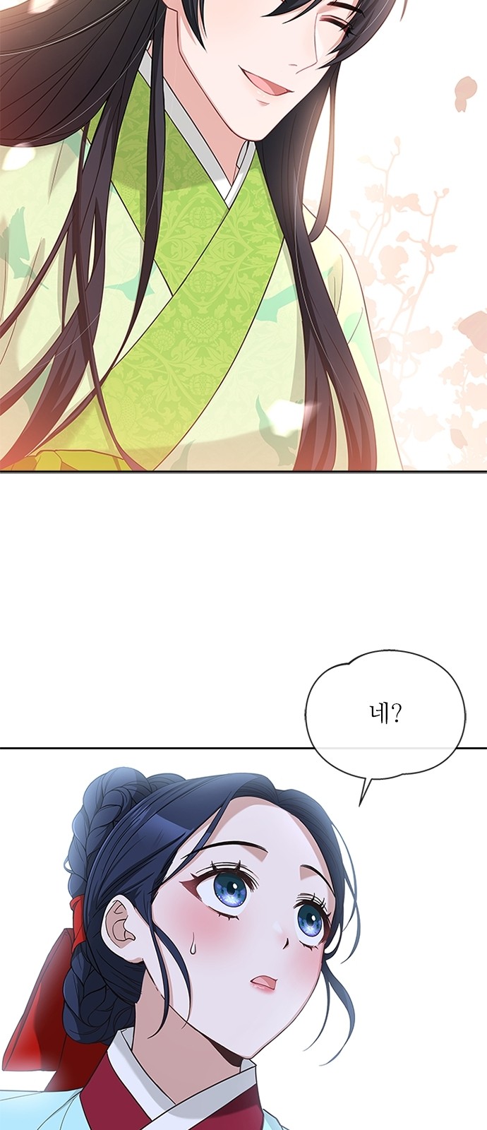 40 페이지