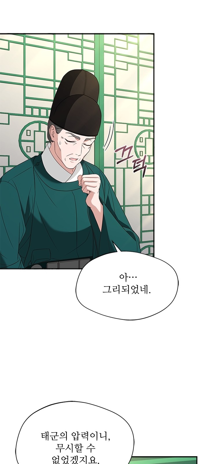62 페이지