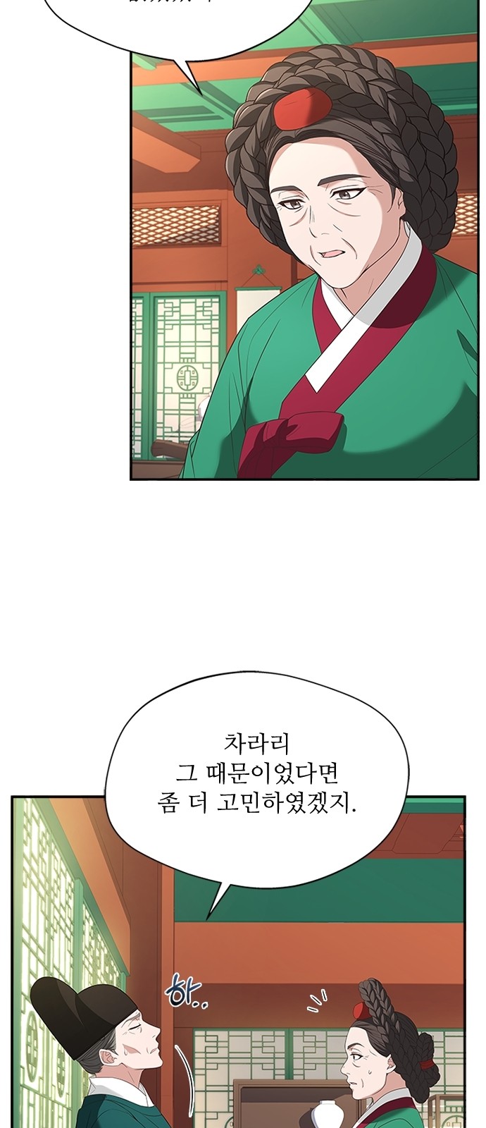 63 페이지