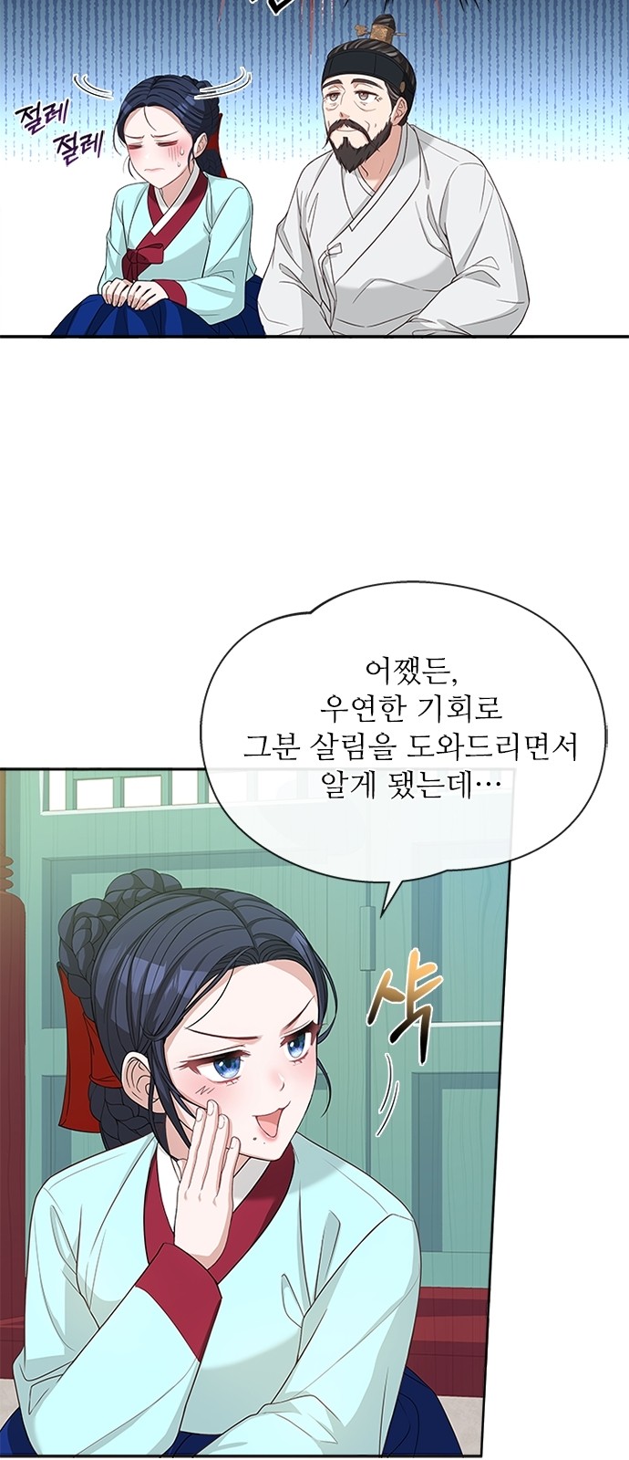 12 페이지