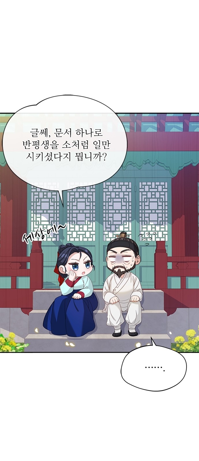 14 페이지