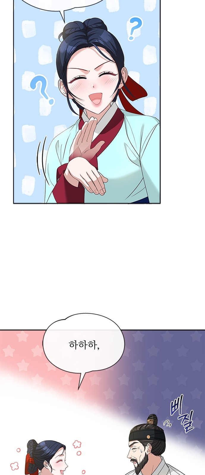 20 페이지