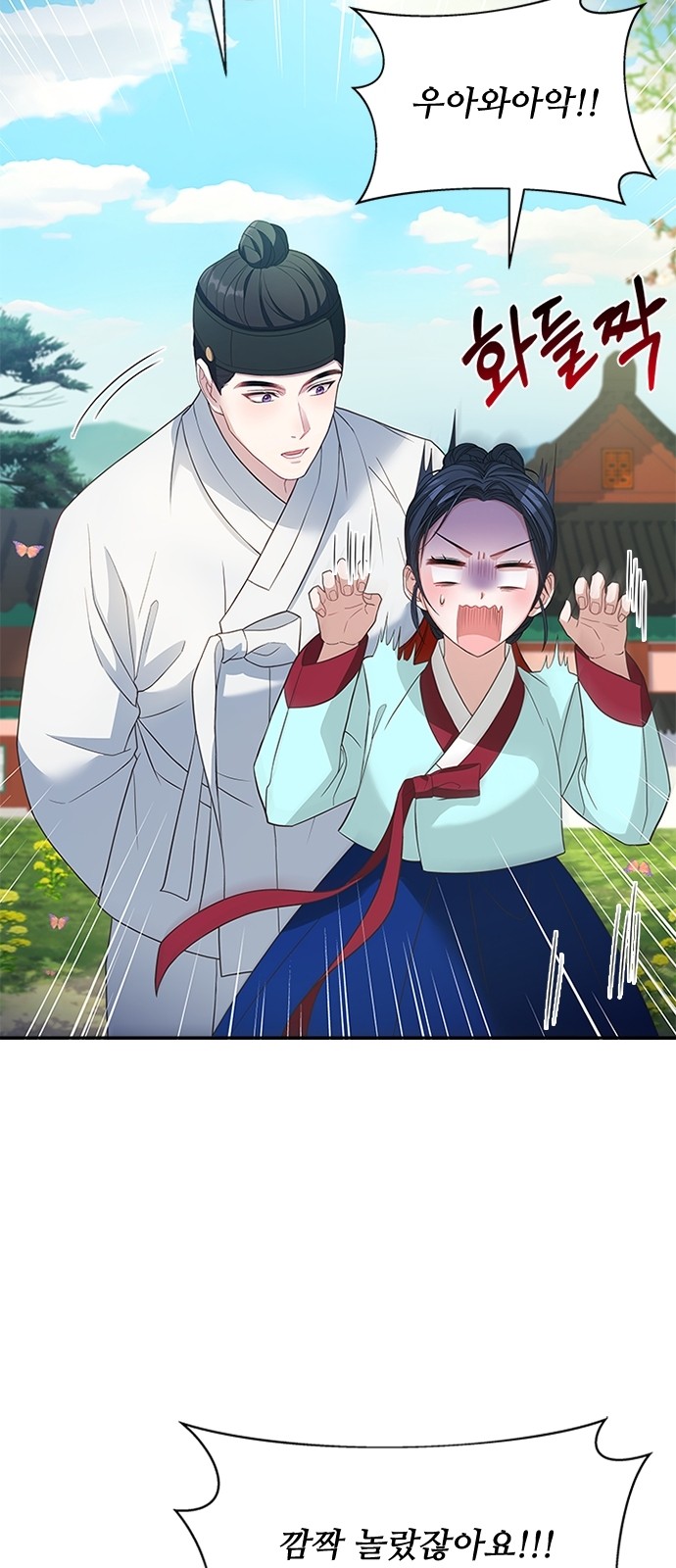 28 페이지