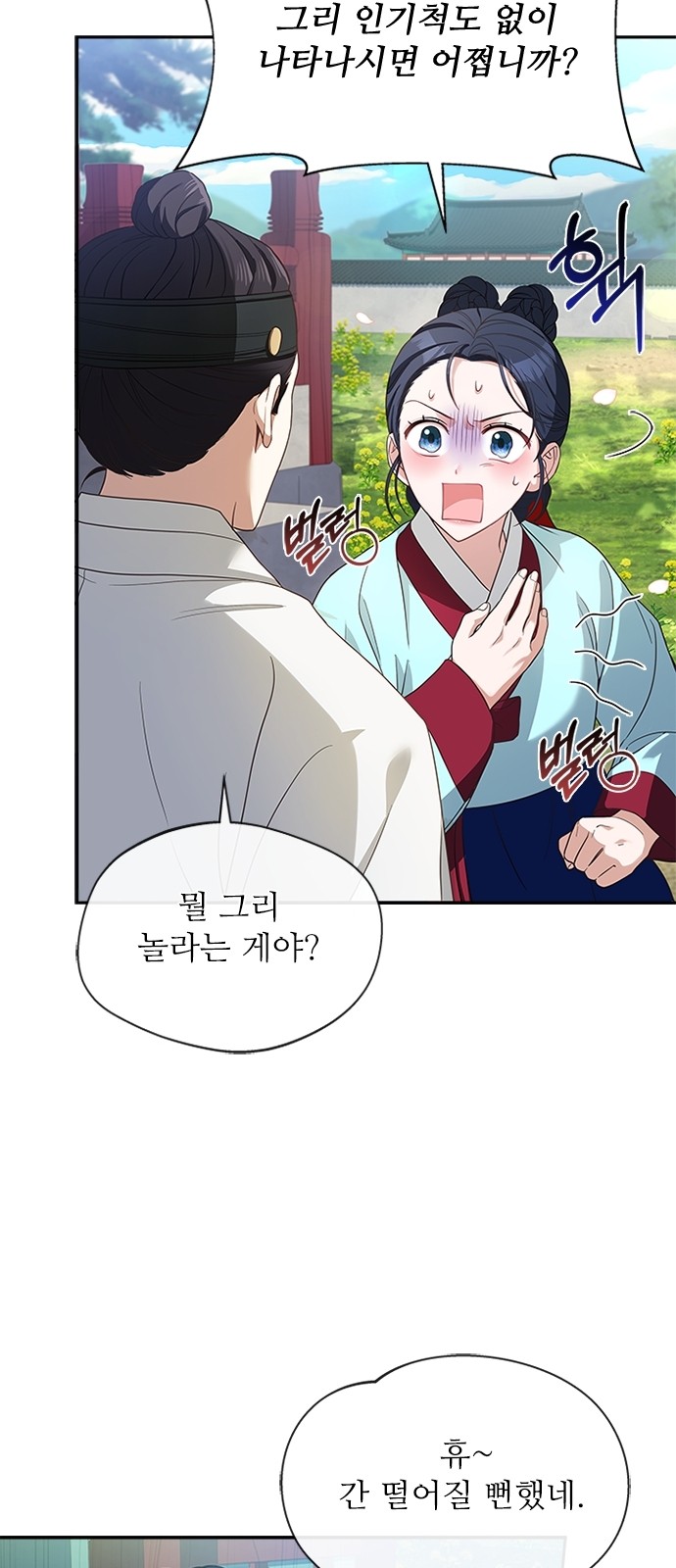 29 페이지