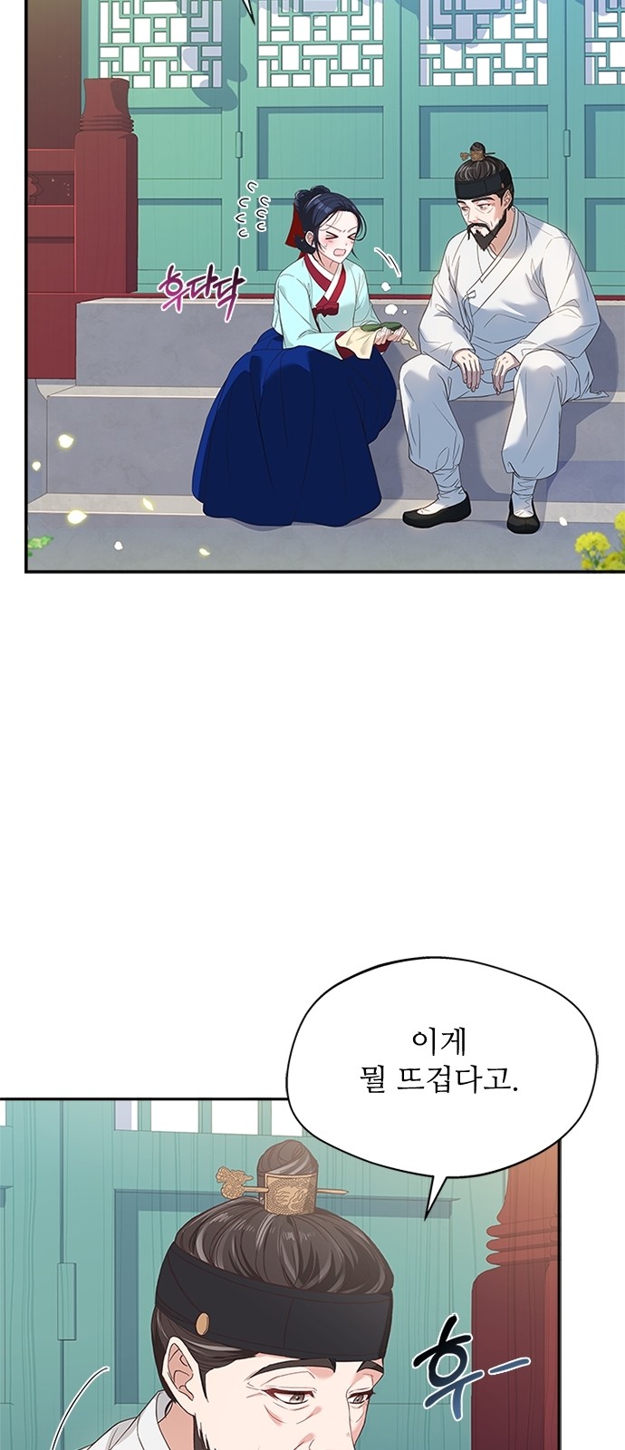 3 페이지