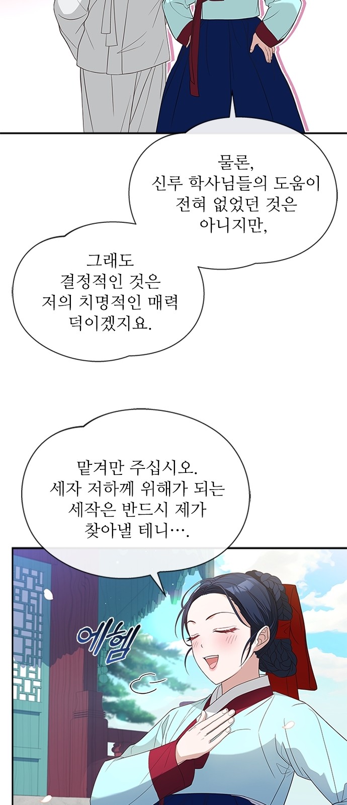 35 페이지