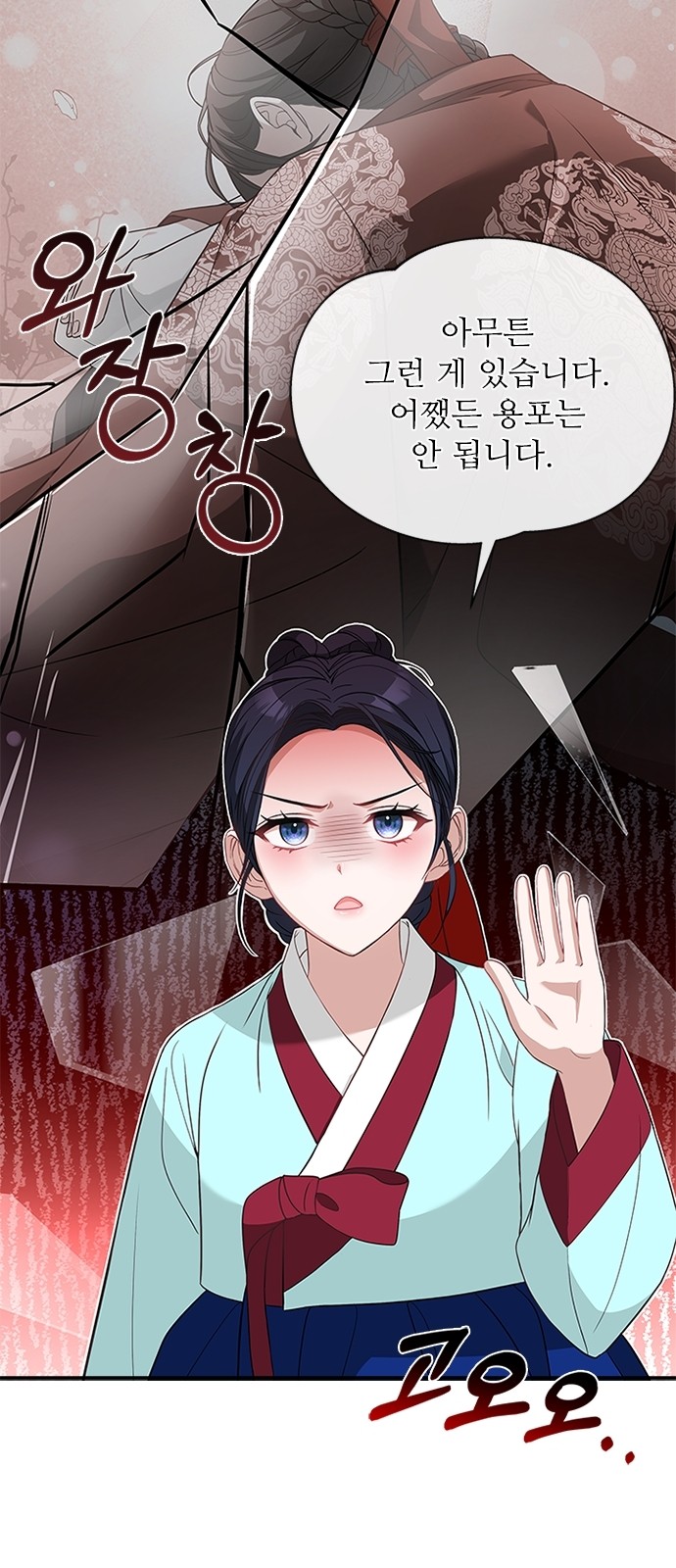 40 페이지