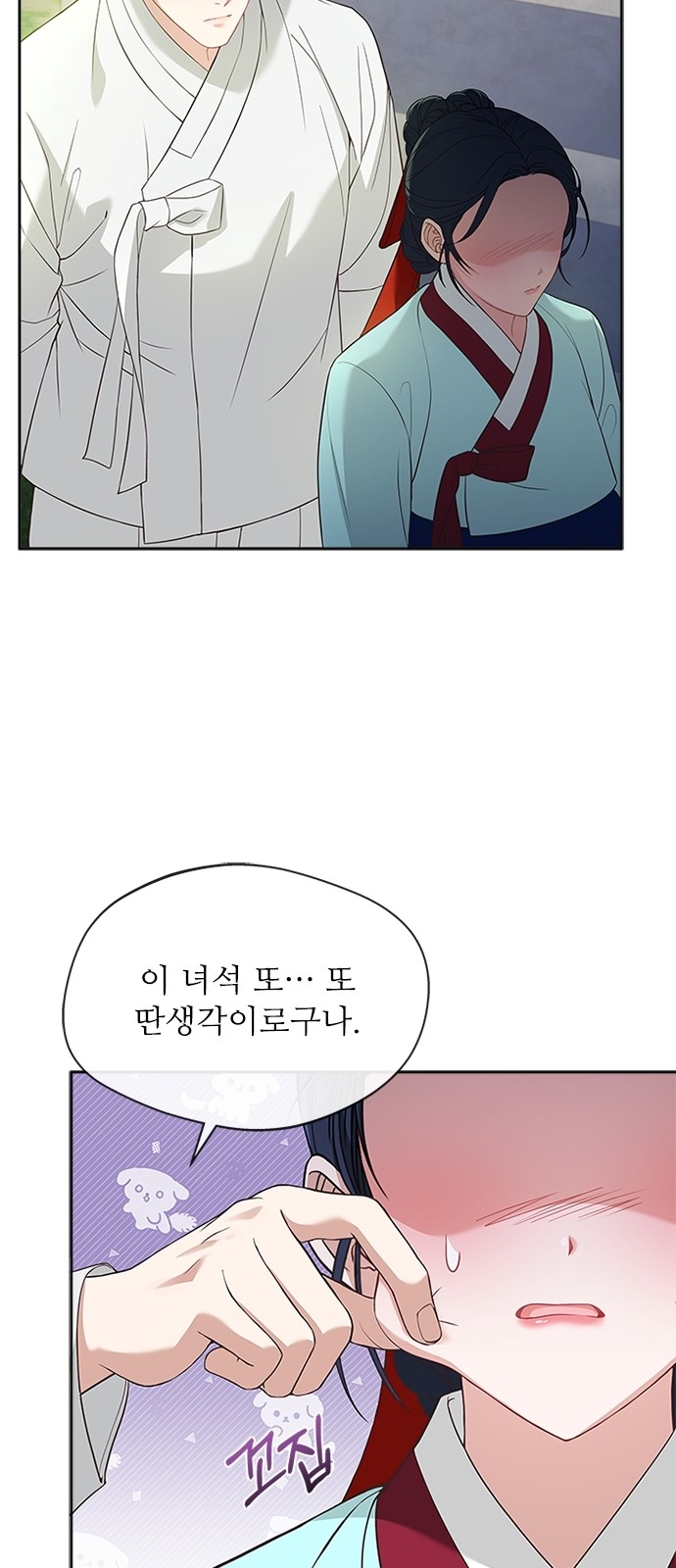 62 페이지