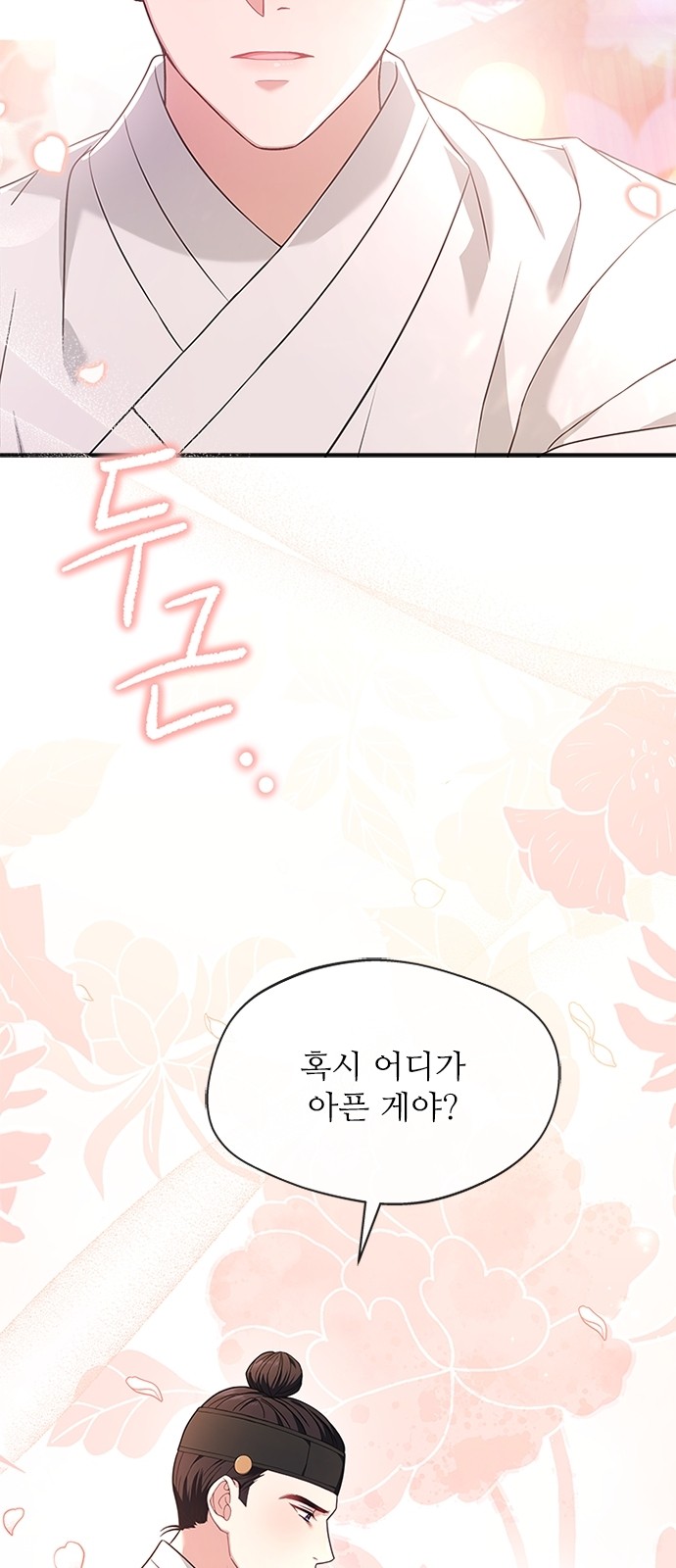 66 페이지