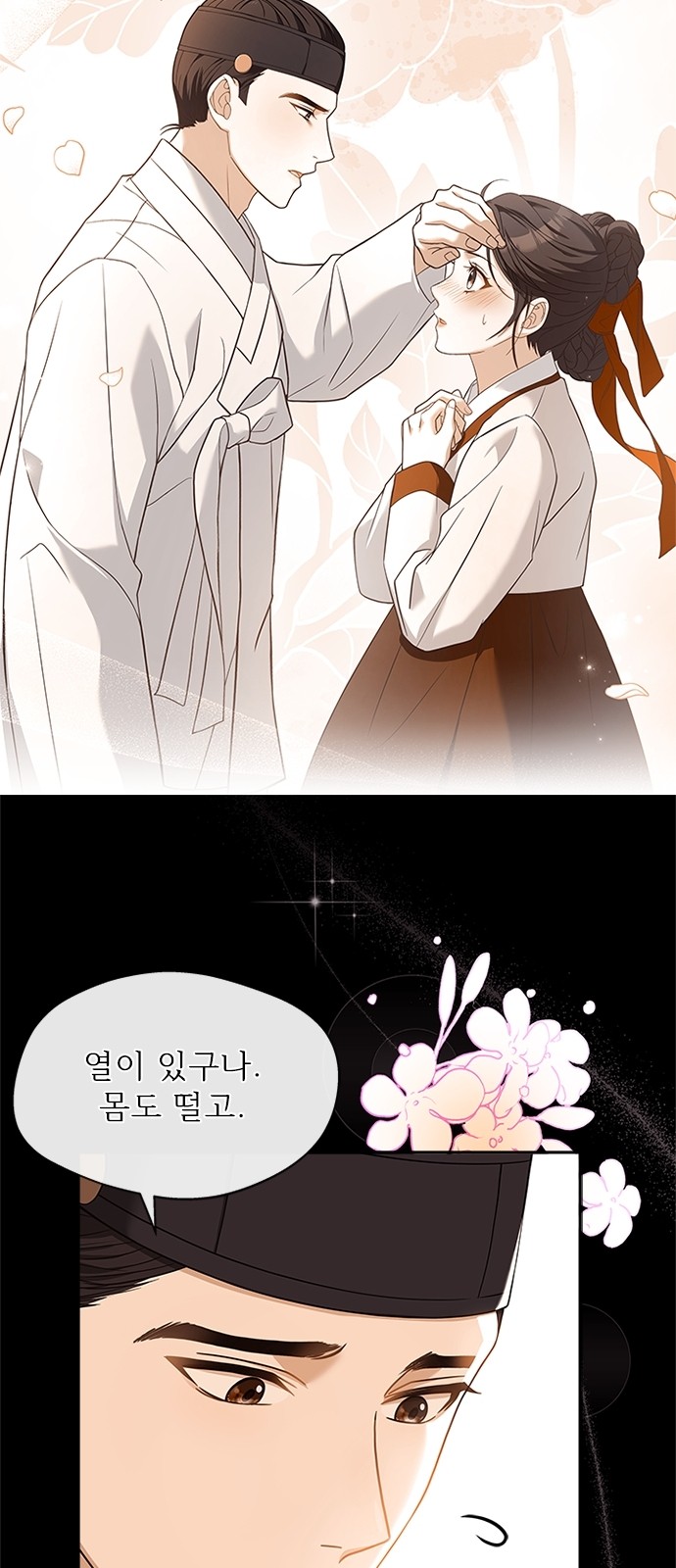 13 페이지