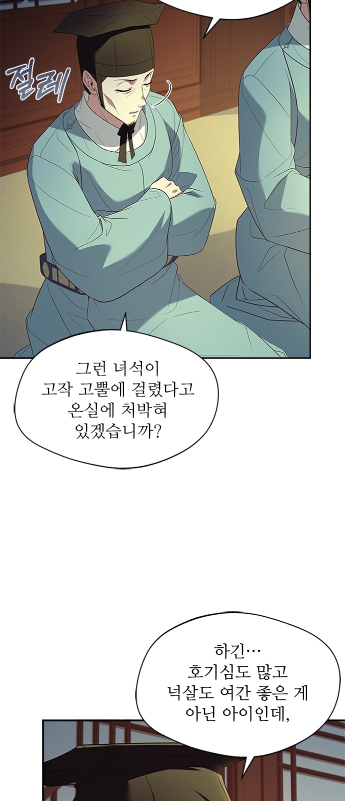 18 페이지