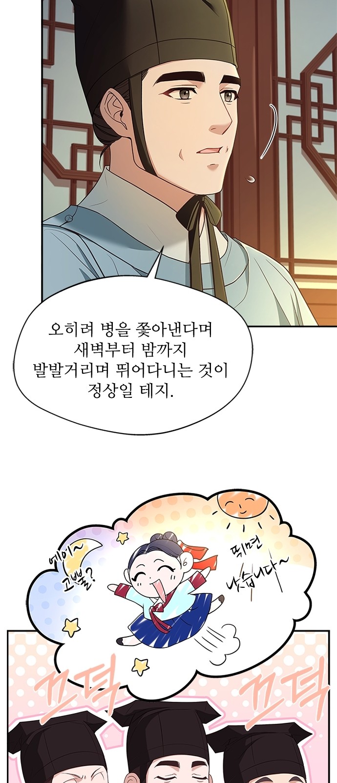 19 페이지