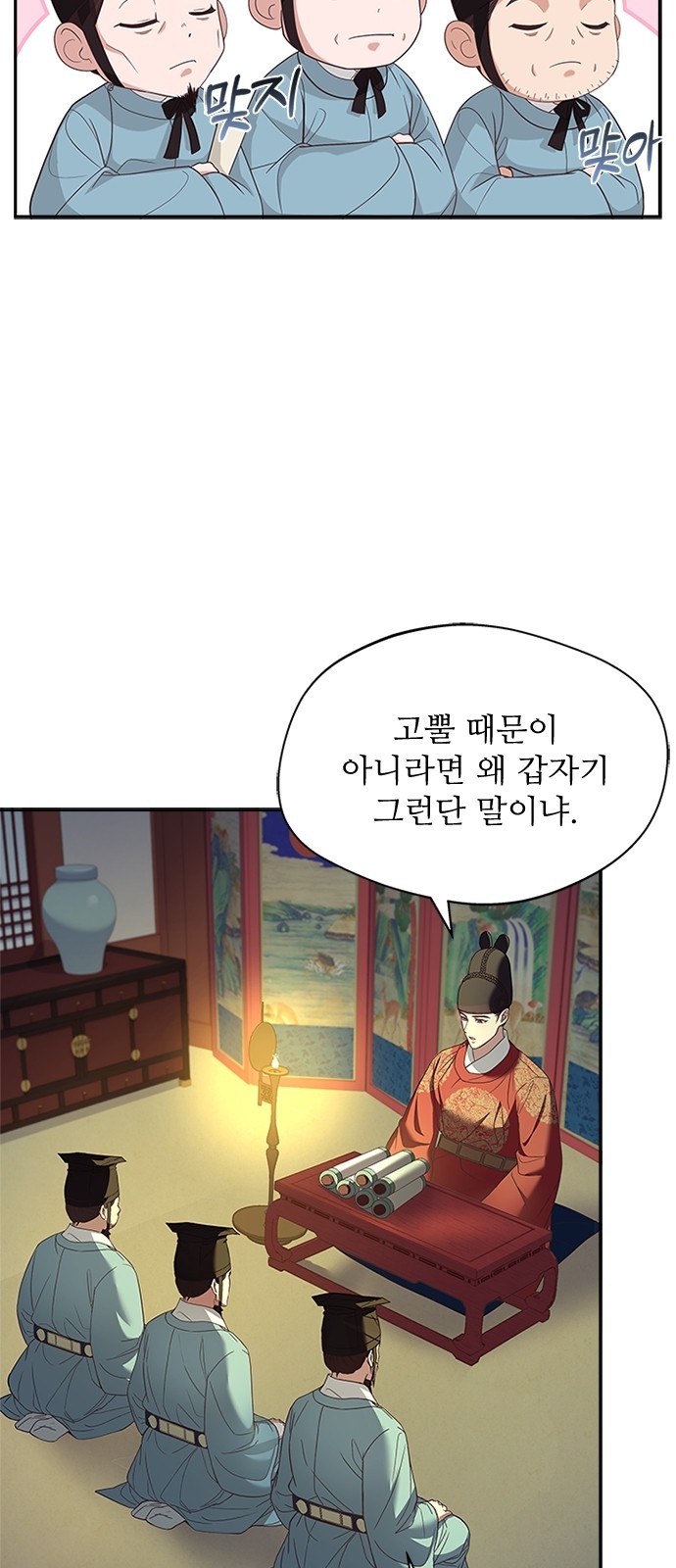 20 페이지