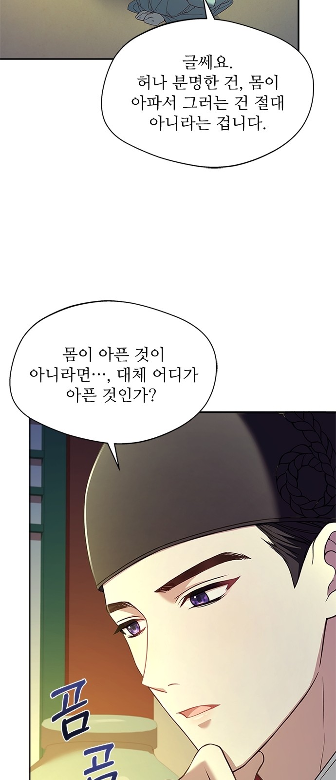 21 페이지