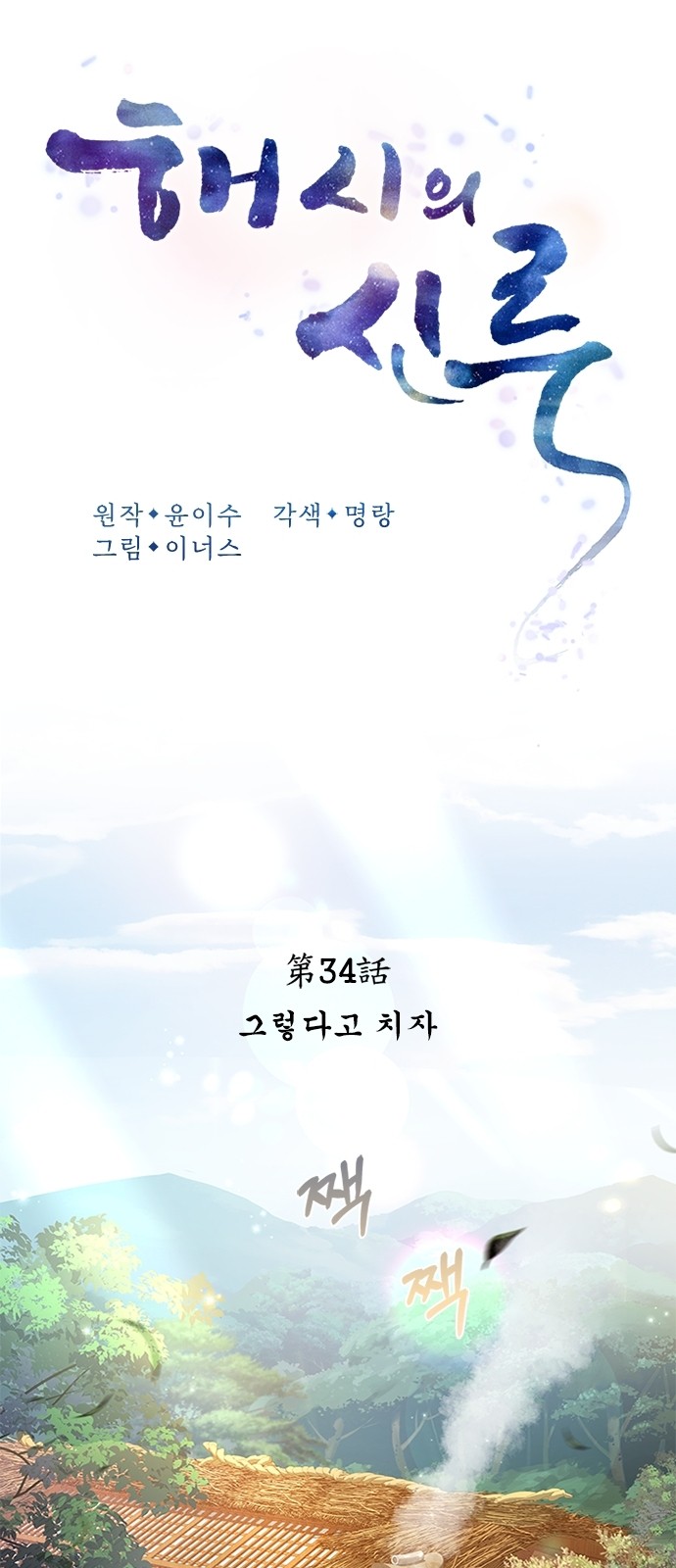 23 페이지